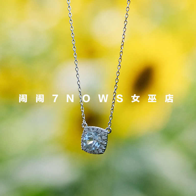 温润的美好 海蓝宝钻石项链VS手链