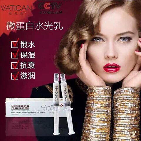 丽梵妮 涂抺式水光乳 水光针10支包邮