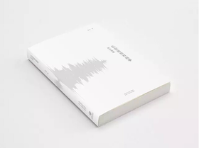 《长安处处有故事·西安地理》