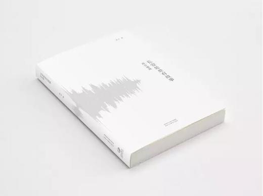 《长安处处有故事·西安地理》 商品图0