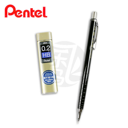 日本Pentel派通素描手绘漫画极细自动铅笔0.2mm活动绘图勾线 商品图0