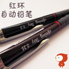 德国Rotring红环自动铅笔 0.35 0.5 新款Tikky活动铅笔 线稿笔 商品缩略图1