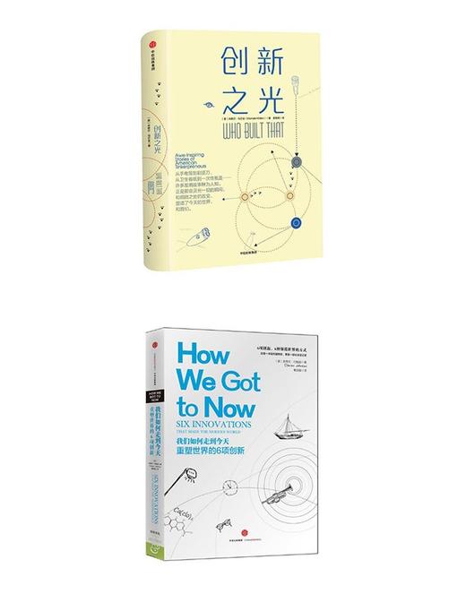 【发明空调的人到底在想什么】我们如何走到今天+创新之光 商品图0