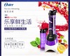 【OSTER/奥士达】便携式料理机多功能家用 商品缩略图0