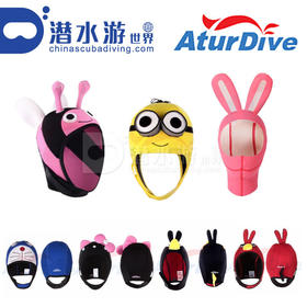 【装备头套】AturDive潜水头套多款卡通个性保暖防晒帽浮潜帽礼品潜水帽