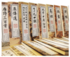 《中华经典诵读教材》（全十八册，繁体竖排） 商品缩略图2
