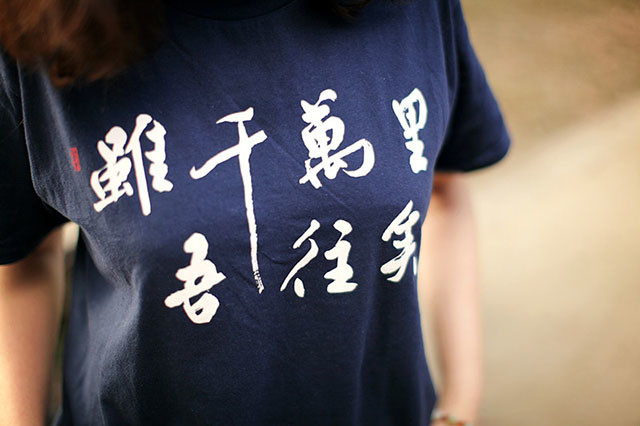 行者商城(微信公众号认证)虽千万里吾往矣