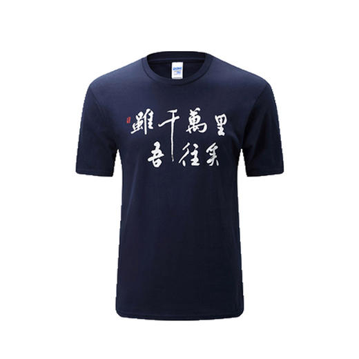 行者商城(微信公众号认证) 虽千万里吾往矣 扫描二维码,访问我们的