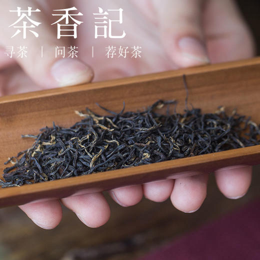 白琳工夫红茶口感图片