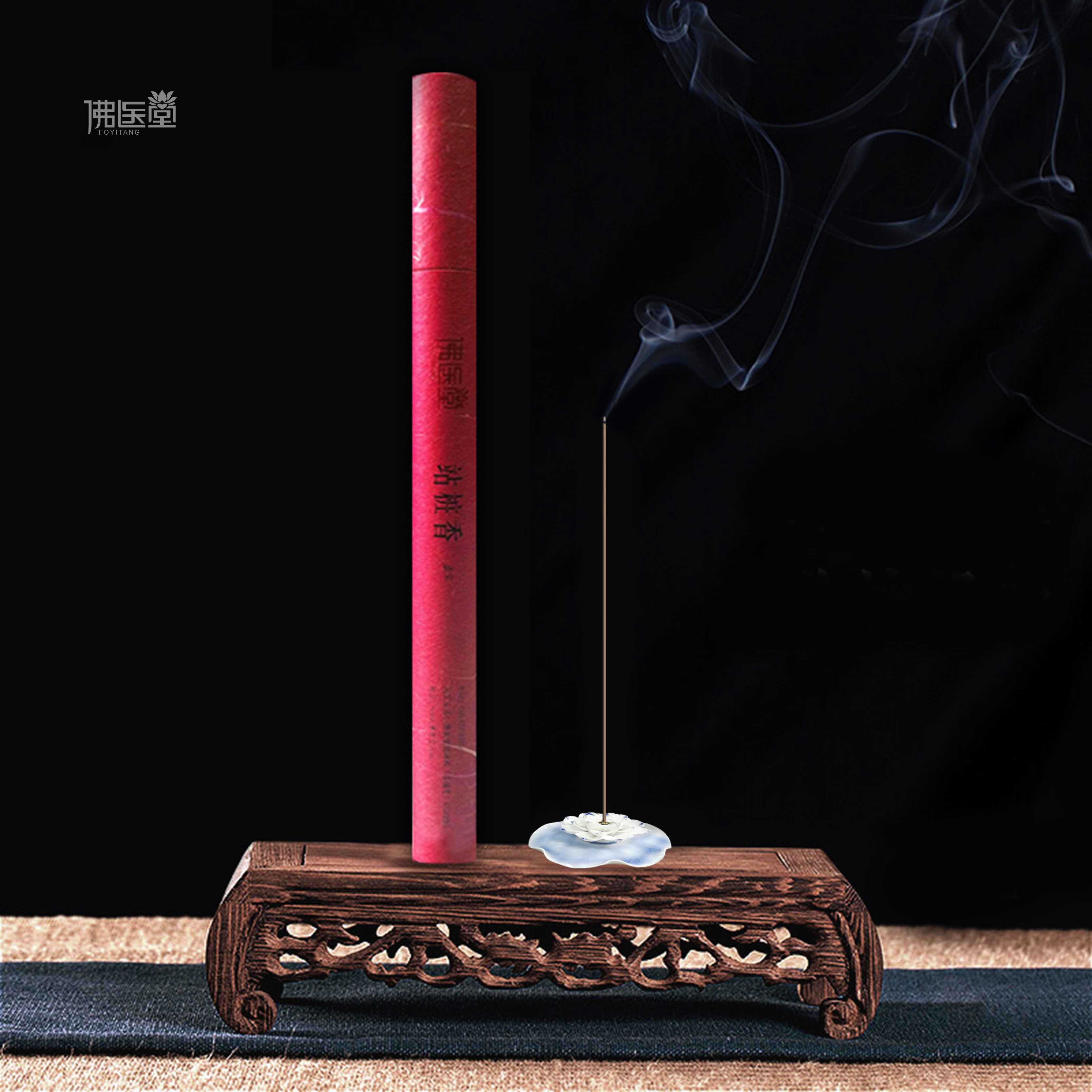 站桩香（佛医堂练功辅助香）
