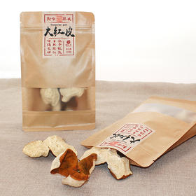 雾霾天常备 柑天下新会陈皮 2023年新会柑皮 二红皮 50g袋装