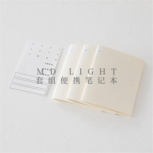 【特惠】日本 MIDORI MD Light 轻便套装笔记本 一套三本 商品图1