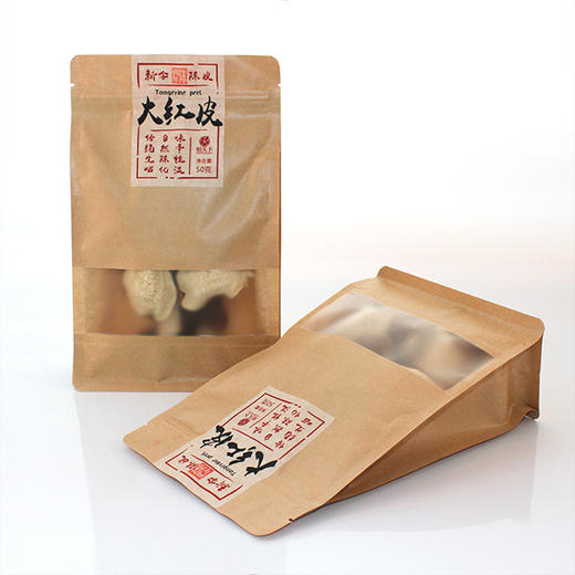 雾霾天常备 柑天下新会陈皮 2023年新会柑皮 二红皮 50g袋装 商品图2