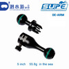 【装备水摄】SUPE新款灯臂DE-ARM Series 灯臂浮力臂系列• 有效长度: 127mm (5") 重量: 50g in air 商品缩略图0