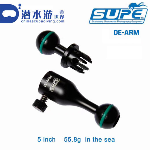 【装备水摄】SUPE新款灯臂DE-ARM Series 灯臂浮力臂系列• 有效长度: 127mm (5") 重量: 50g in air 商品图0