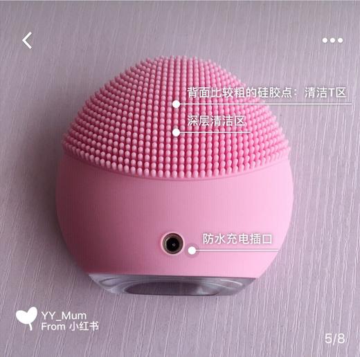 终于等到折扣！luna mini2洁面仪 商品图1