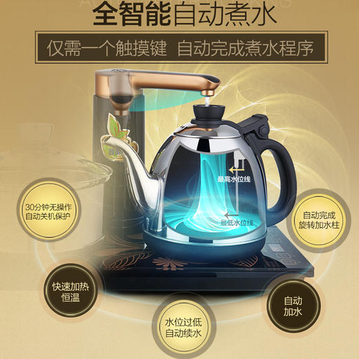 电器-金灶-烧水壶-智能茶炉K9 商品图3