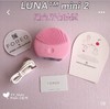 终于等到折扣！luna mini2洁面仪 商品缩略图4