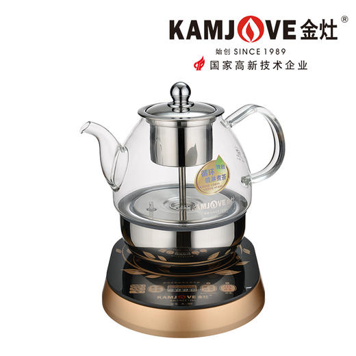 金灶保温煮茶器a99