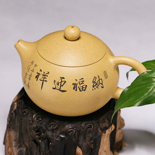 【纳福迎祥】徐国良大师手工紫砂壶