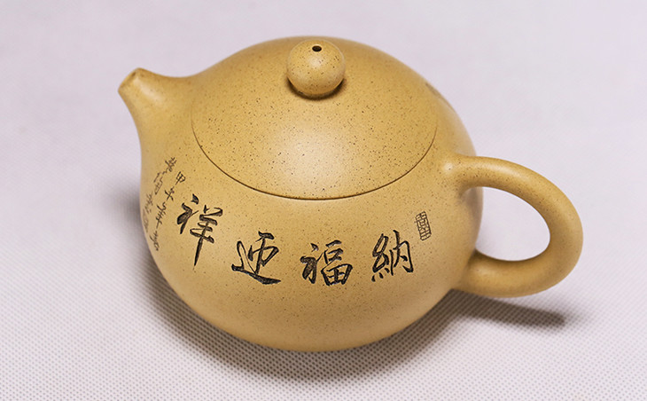 【纳福迎祥】徐国良大师手工紫砂壶