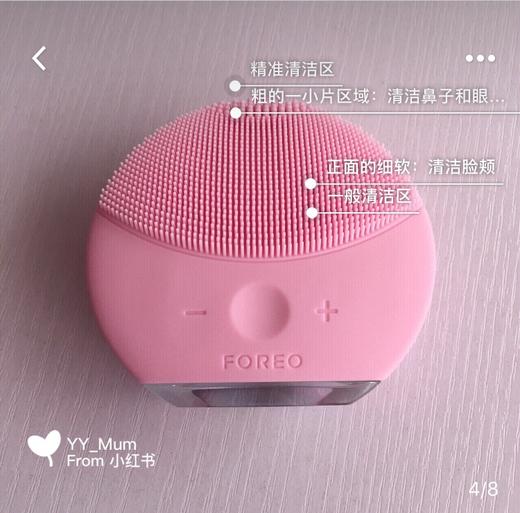 终于等到折扣！luna mini2洁面仪 商品图5