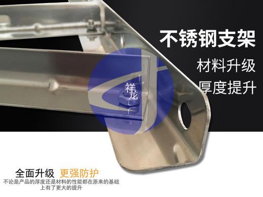 2P志刚不锈钢支架 20付/件 1.9KG 商品代码920500 商品图4