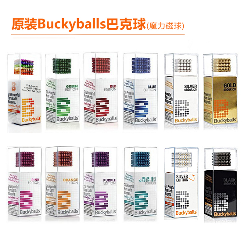 【为思礼】正版巴克球 Buckyballs 方形巴克球 磁力棒 DIY减压玩具 益智动手礼物 钕铁硼磁球 礼盒包装 创意科技 礼物