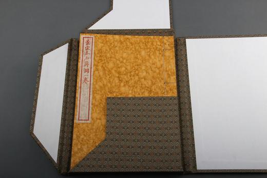 影刻南宋书棚本《石屏长短句》---签名限量本 商品图13