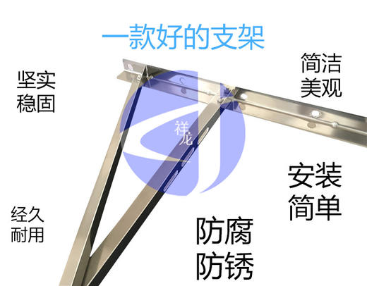 2P志刚不锈钢支架 20付/件 1.9KG 商品代码920500 商品图5