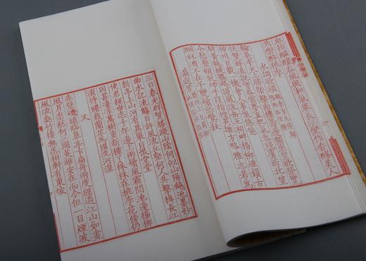 影刻南宋书棚本《石屏长短句》---签名限量本 商品图9