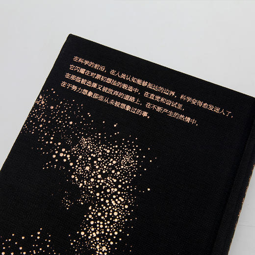 【意】卡洛·罗韦利《七堂极简物理课》 商品图6