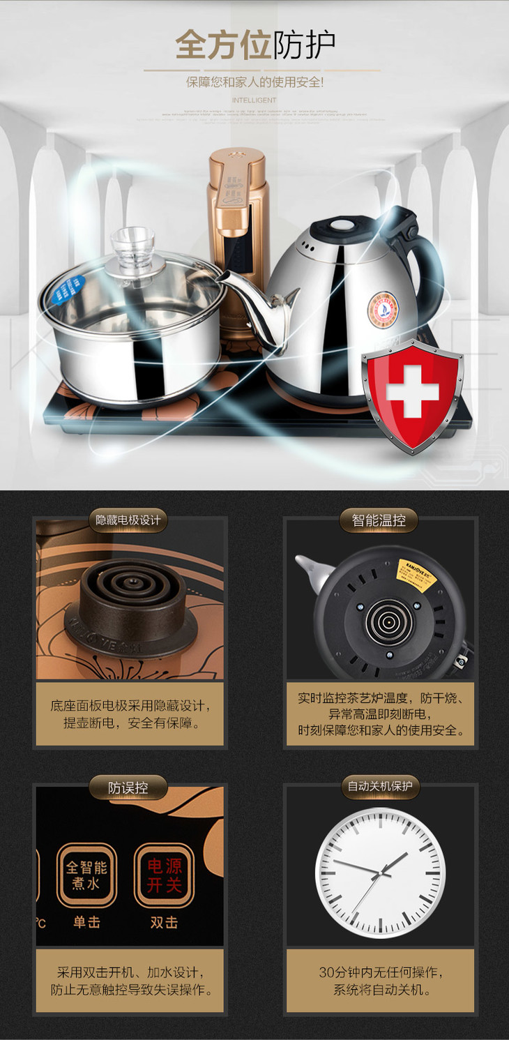 金灶电热茶艺炉v9