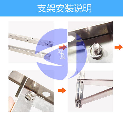 2P志刚不锈钢支架 20付/件 1.9KG 商品代码920500 商品图2