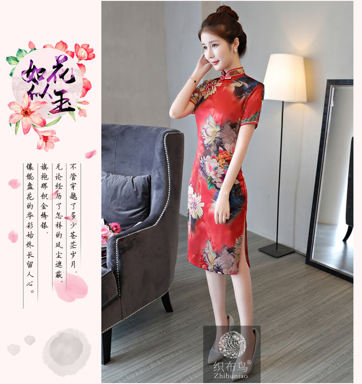 夕颜若雪高档丝绸面料修身旗袍单层fms