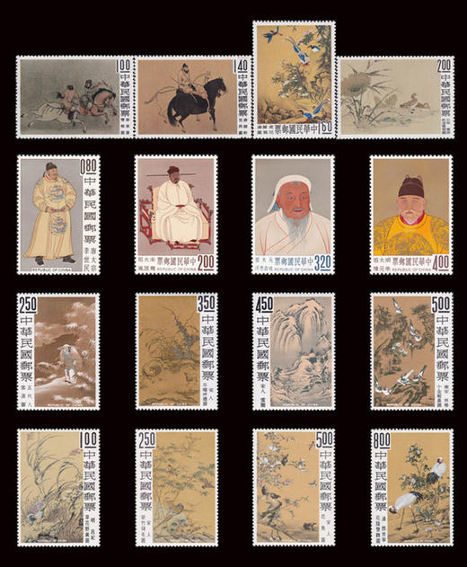 故宫古画经典系列 第一组至第四组 1960年代发行 台湾邮票 商品图0