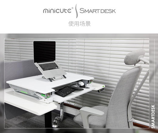 【SmartDesk-890mm桌上桌】-老师专属链接-米乔人体工学升降桌上桌 纯机械结构 手动 轻便设计 安全 无需安装 即拆即用 商品图10