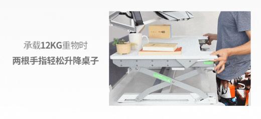 【SmartDesk-890mm桌上桌】-老师专属链接-米乔人体工学升降桌上桌 纯机械结构 手动 轻便设计 安全 无需安装 即拆即用 商品图2