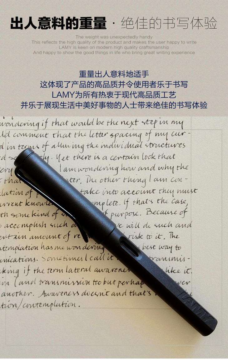 德国lamysafari凌美钢笔狩猎者白色