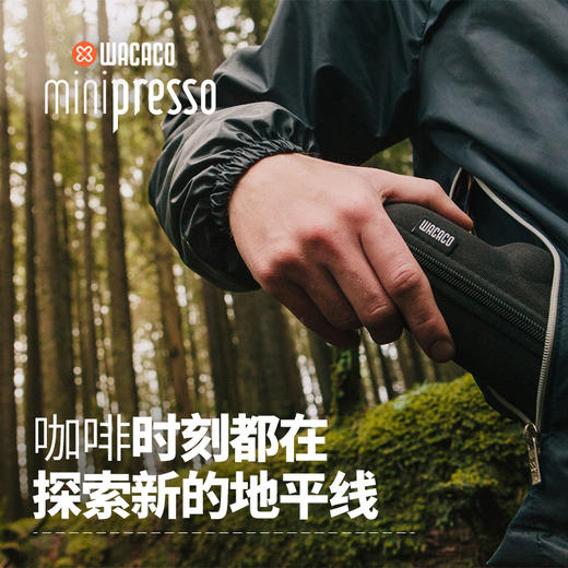 【一台移动的微型咖啡机】新品 香港WACACO nanopresso手压迷你便携咖啡机 萃取高效|小巧轻便|操作简单省力|清洗简单 商品图0