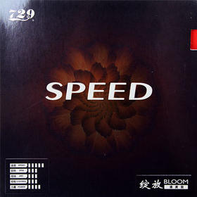 729 绽放速度型 BLOOM SPEED 粘性反胶乒乓球套胶