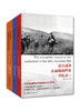 《抗日战争正面战场档案全纪录（全三册）》 商品缩略图0