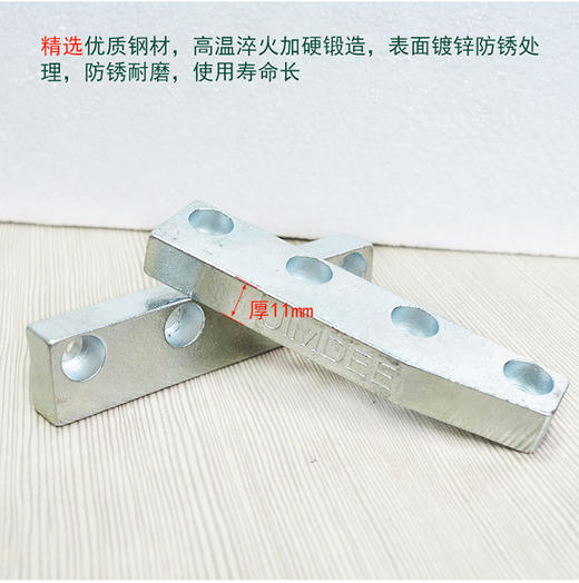 切带机固定板  D-17导轨压板 全自动切带机【239】 商品图1