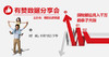 北京08.18【有赞亲子垂直领域数据分享会】火热报名中... 商品缩略图0