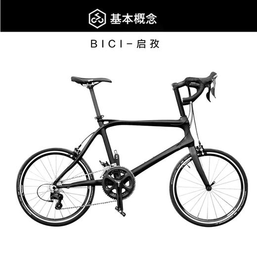 BiCi基本概念智能自行车 商品图2