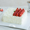 （高州）榴恋草莓蛋糕-2磅188元/3磅238元/4磅298元 商品缩略图0