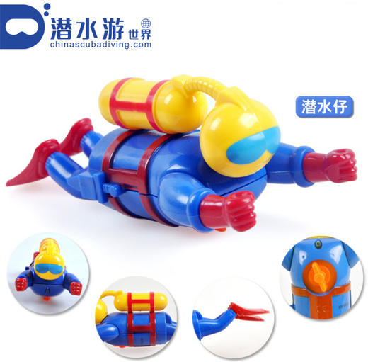 网红潜水员玩具 潜水仔 会游泳的发条玩具 热卖玩具 商品图0