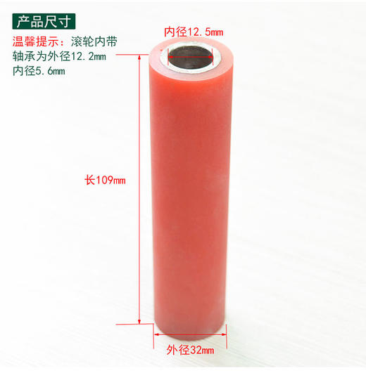 全自动切带机胶轮电脑切带机轮子【084】 商品图2