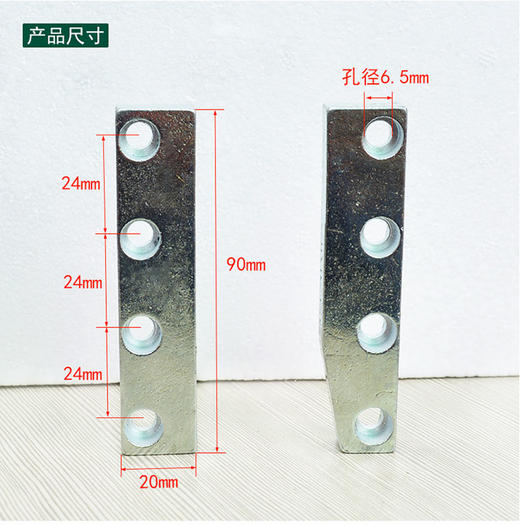 切带机固定板  D-17导轨压板 全自动切带机【239】 商品图3