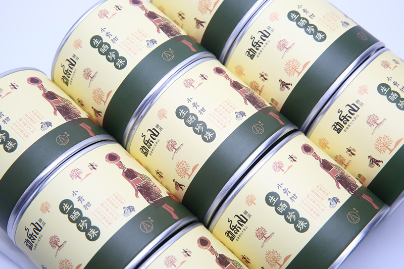 2017年小青柑(生晒珍珠)易拉罐装28g